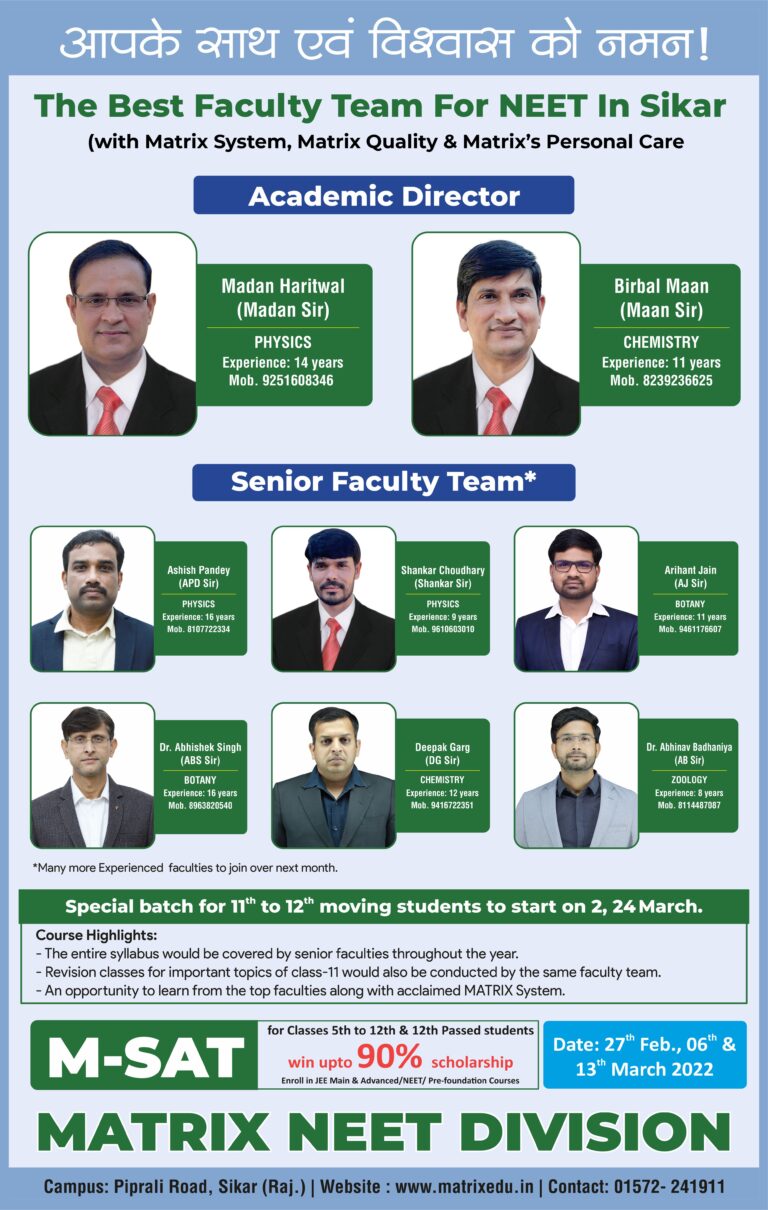 Matrix Neet Faculty